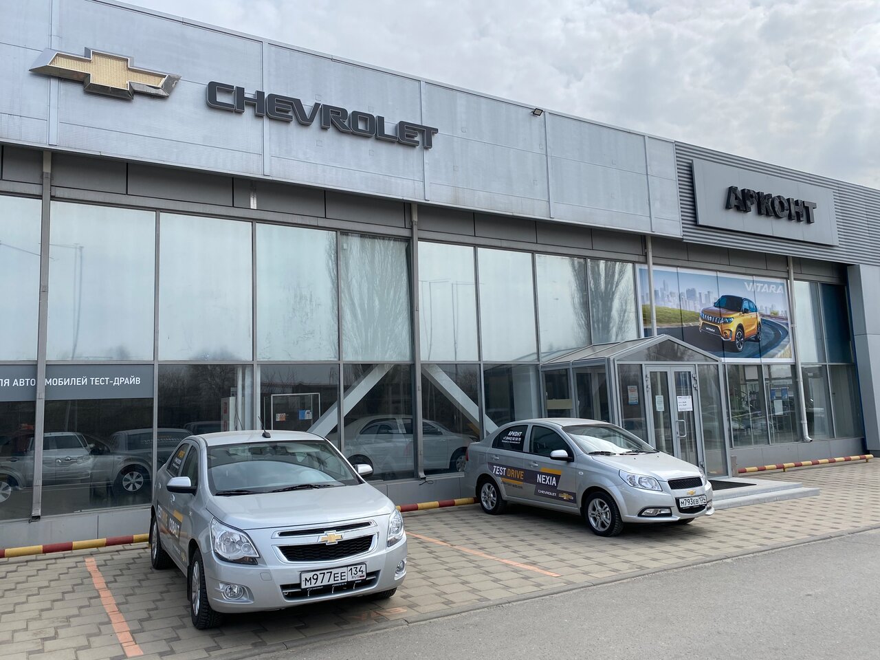 Chevrolet Арконт