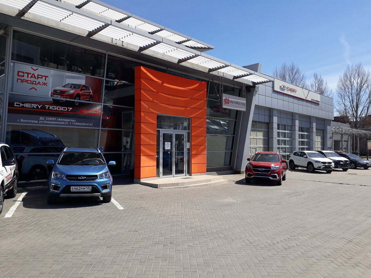 Dongfeng Автоштадт Волгоград