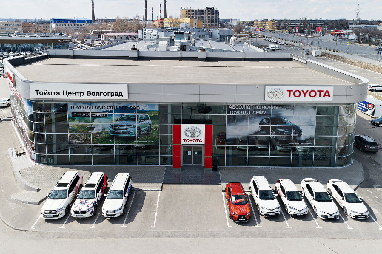 Toyota Центр Волгоград